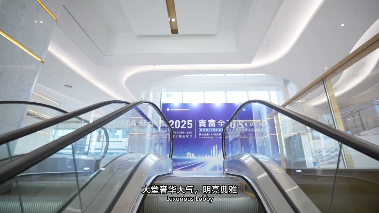 Chifu Building