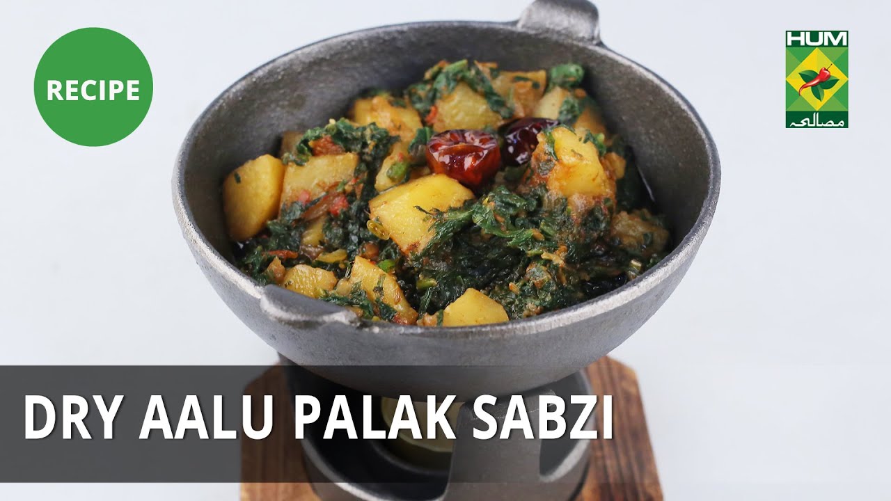Dry Aalu Palak Sabzi  Recipe | Lazzat | Masala TV | Samina Jalil  | Desi Food