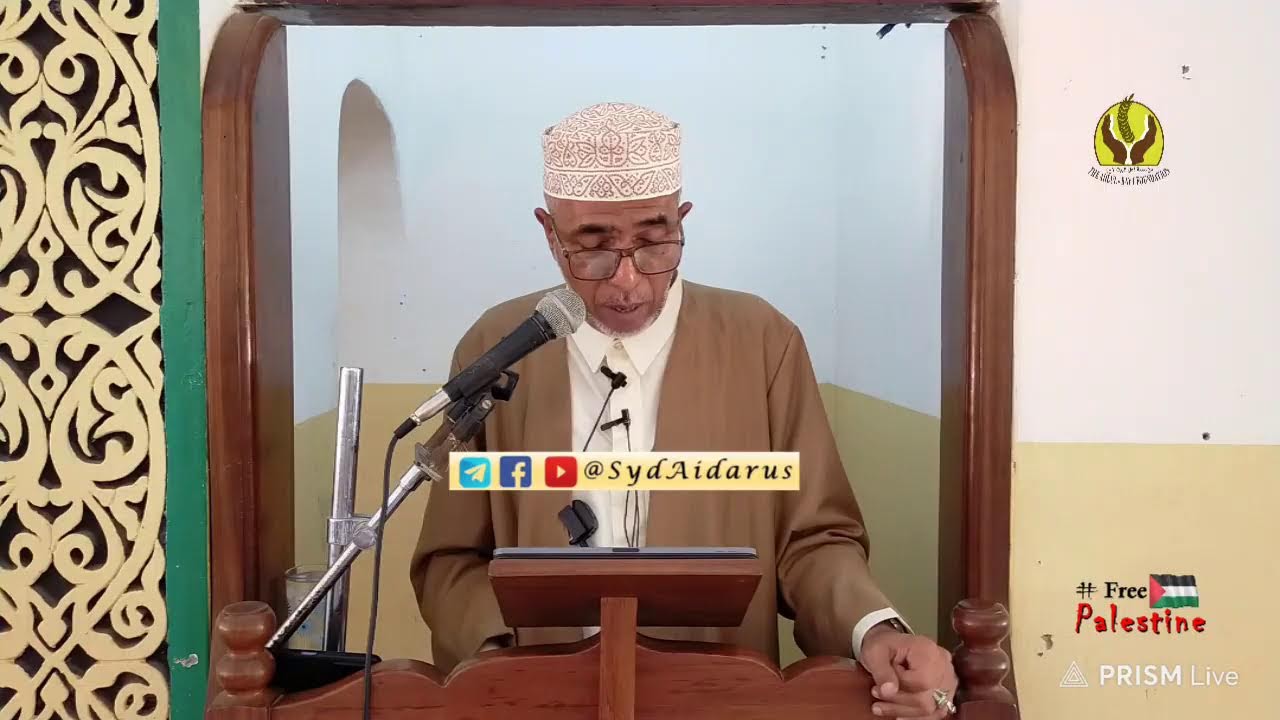 Imani na Kujitolea Katika Madrasa ya Imama Ali (A.S) | Friday 1446H | 2025M