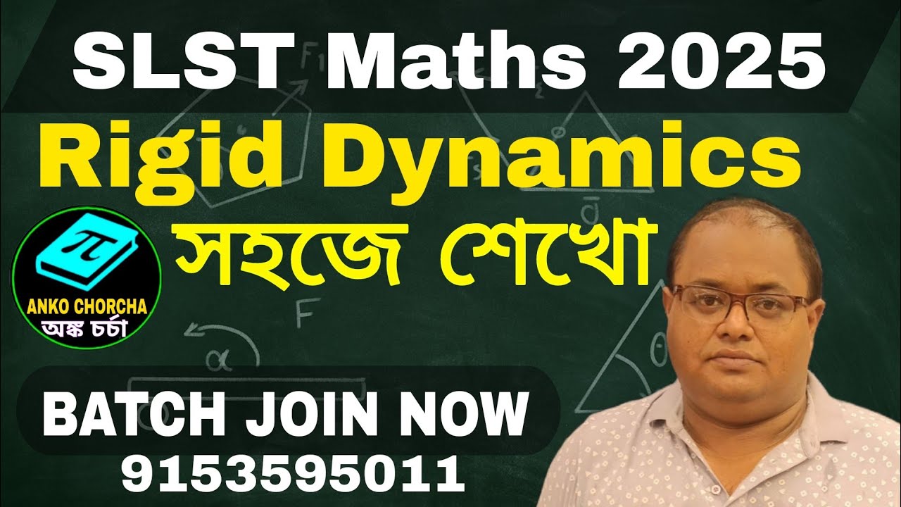 Rigid Dynamics for SLST Mathematics | Special Class by Timir Sir | Anko Chorcha