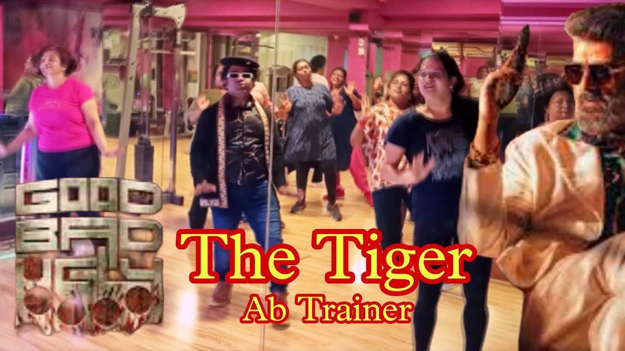 The Tiger | Good Bad Ugly |
