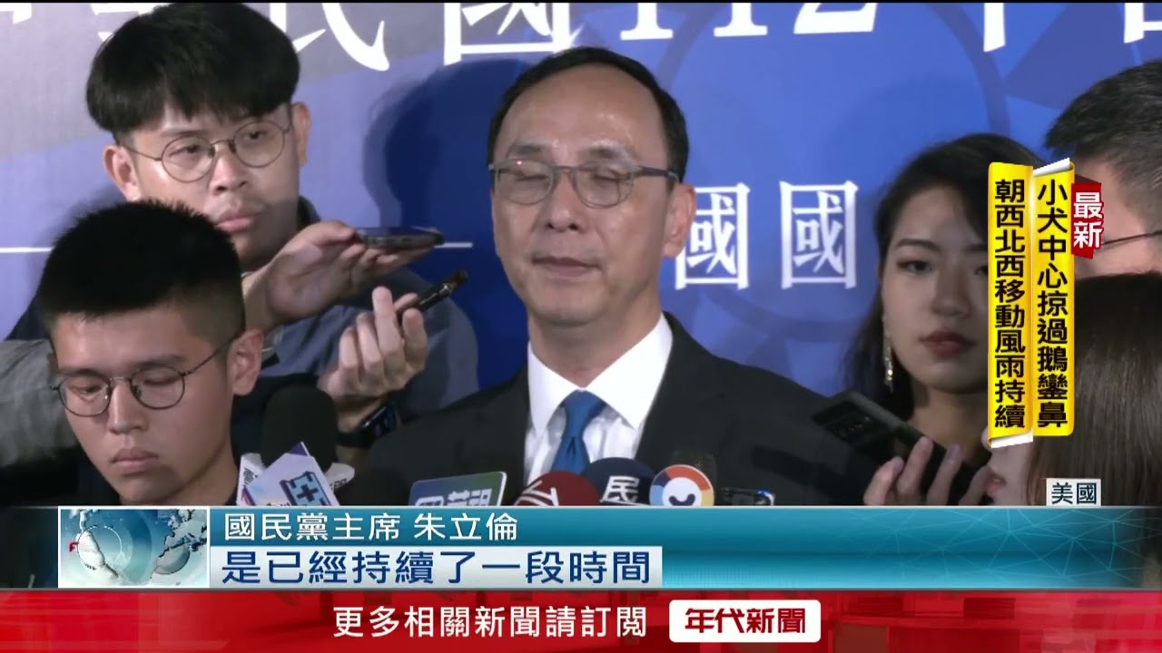 柯文哲訪美拜會「深藍僑社」！ 僑胞盼藍白合拚勝選