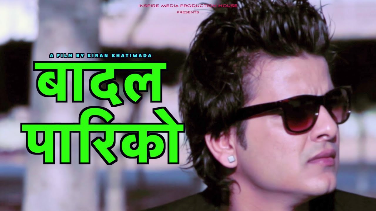 Baadal Paariko | Amit Bista| Ft. Kiran Khatiwada