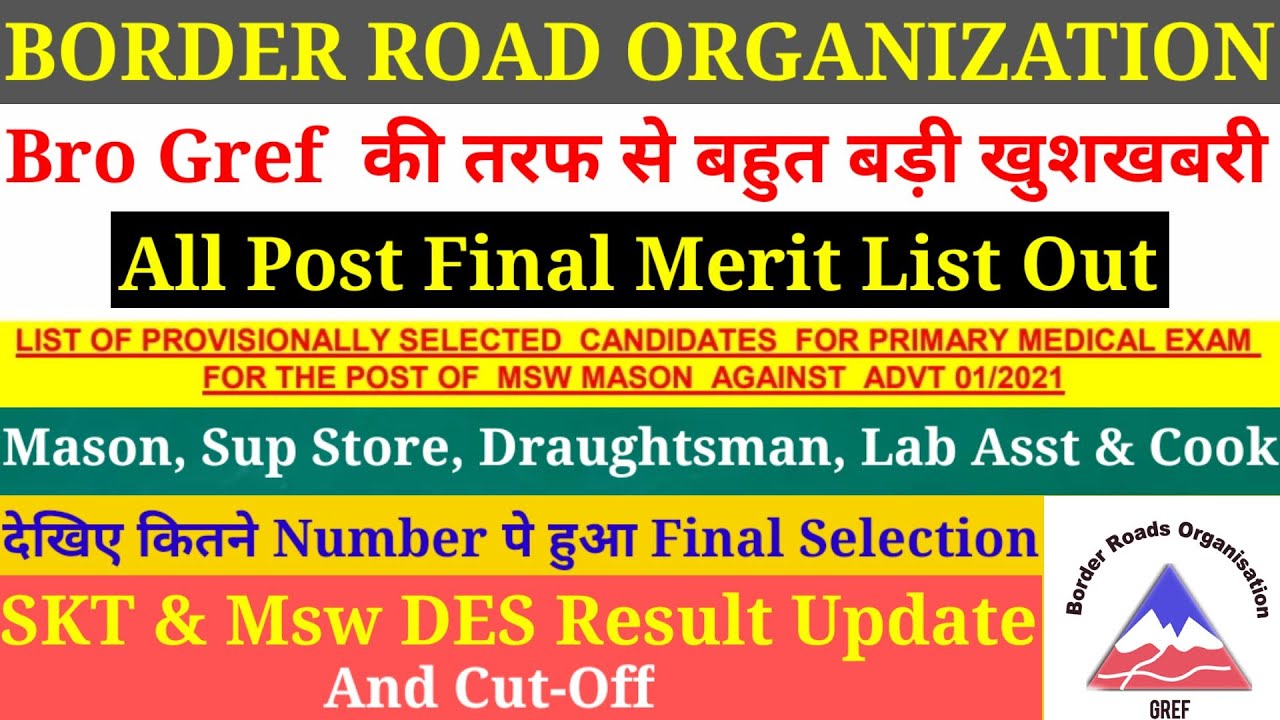 Bro Gref Big Update | All Post Final Result Out | Final Cut-Off | Skt & Des Result | Your Score |PME