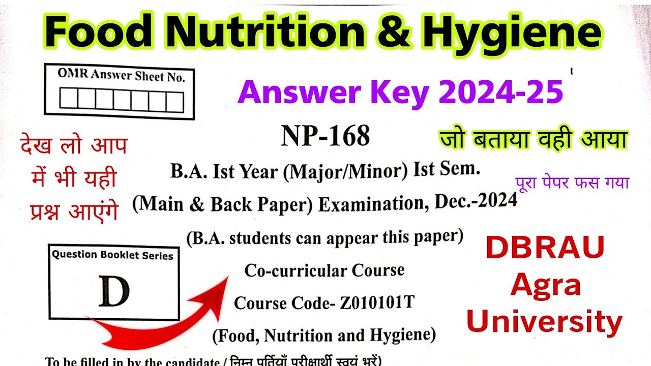 food nutrition and hygiene answer key 2024 | dbrau agra university | co curricular 1st semester 2025