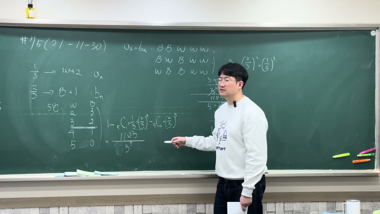 26.2.14 통계 평가원 모의고사 질의 응답