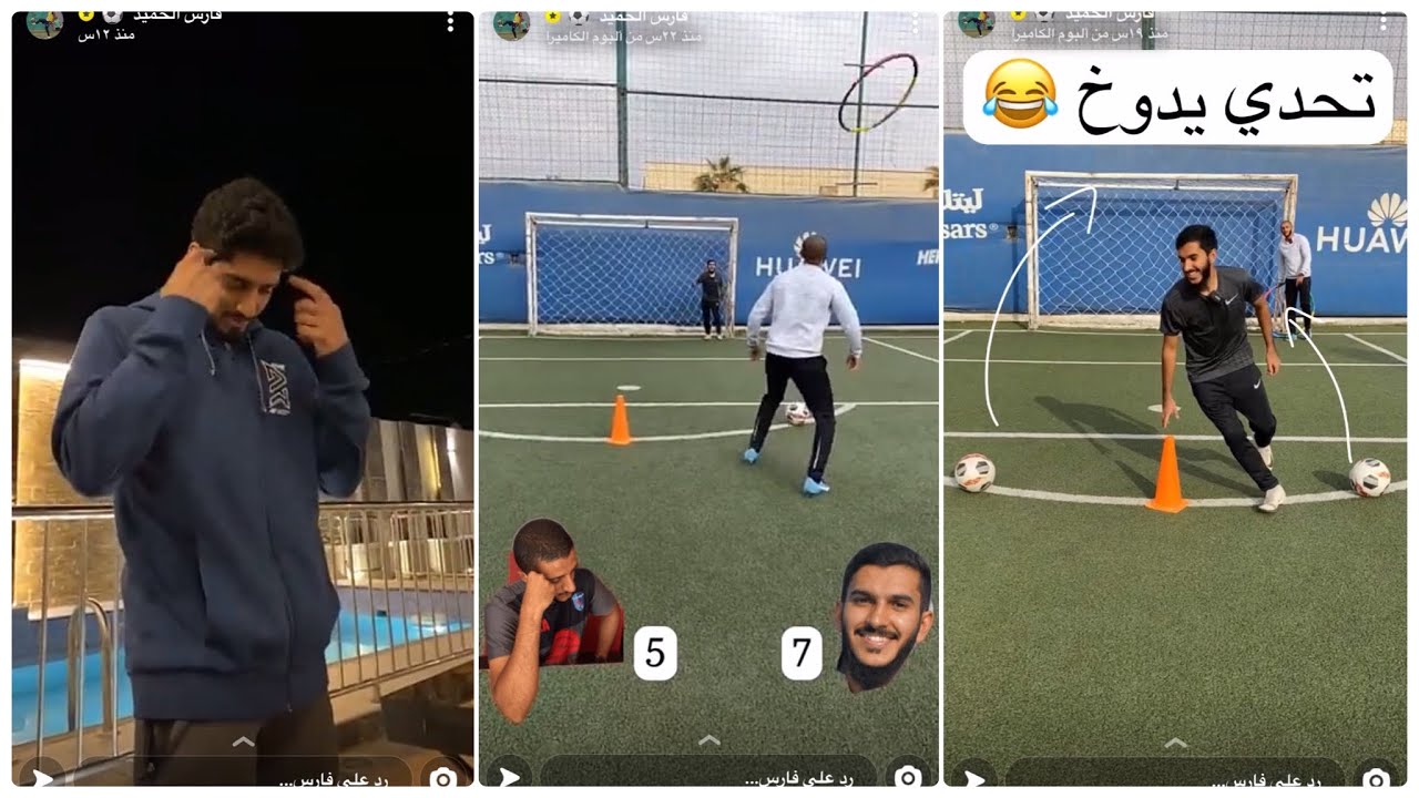 تحديات🔥 تصويب بـ⚽️ سنابات فارس الحميد | 1442/5/20