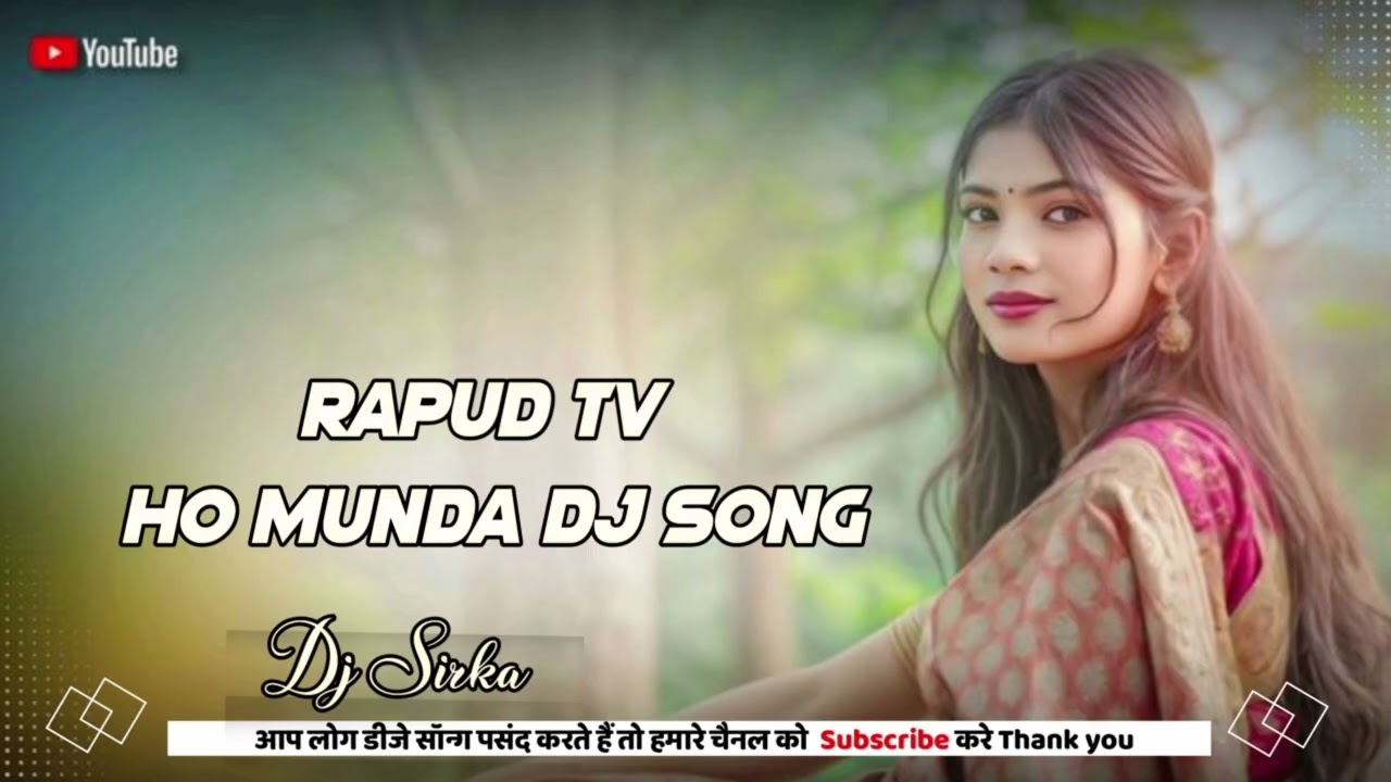 Ho Munda Dj Remix 2026 🔥 | Dandom Star | Rapud Tv Style Nagpuri Dj Song | Full Bass Mix