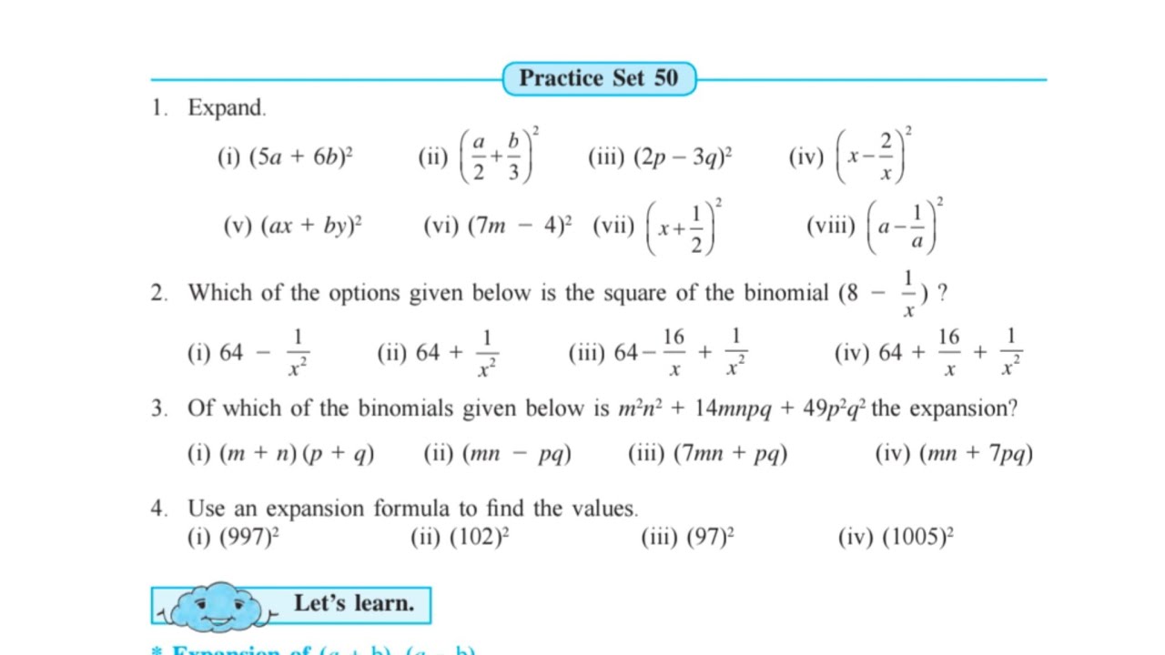 Std 7th ll Sub Maths ll Algebraic Formulas Il Practice Set 50 ll सातवी गणित सराव संच 50 ll