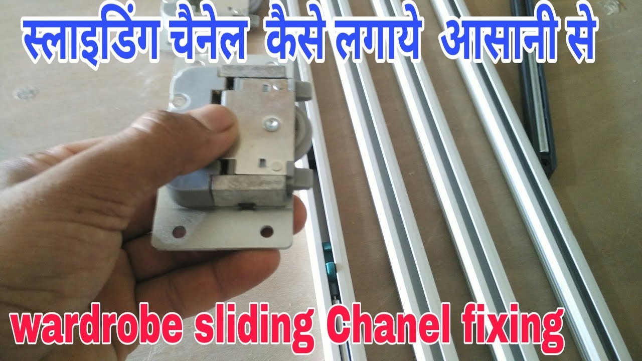 Ebco sliding door fitting ! Wardrobe sliding door installation in India hindi