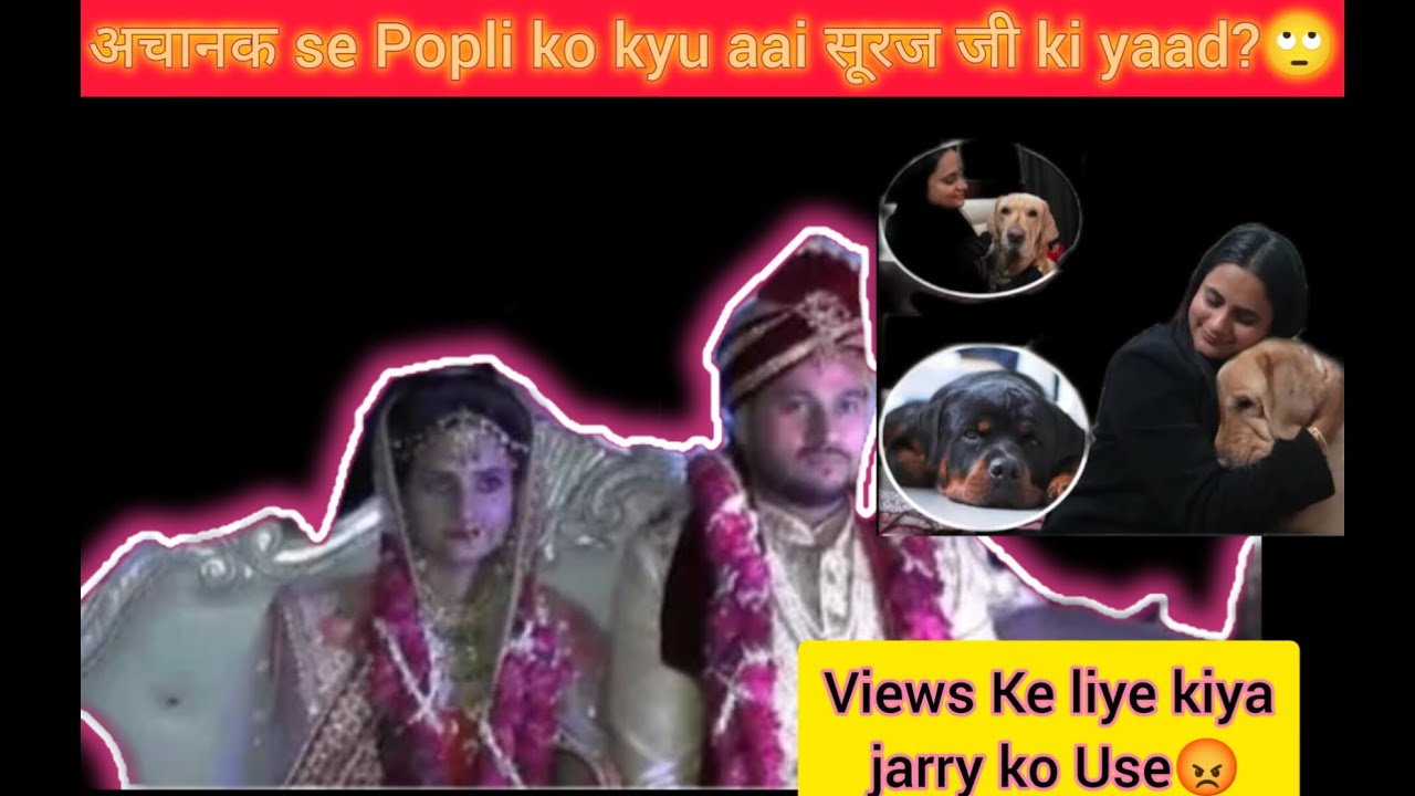 Popli Ko aai सूरज भाई ki yaad 🥹🤣 @Beinganshu0 