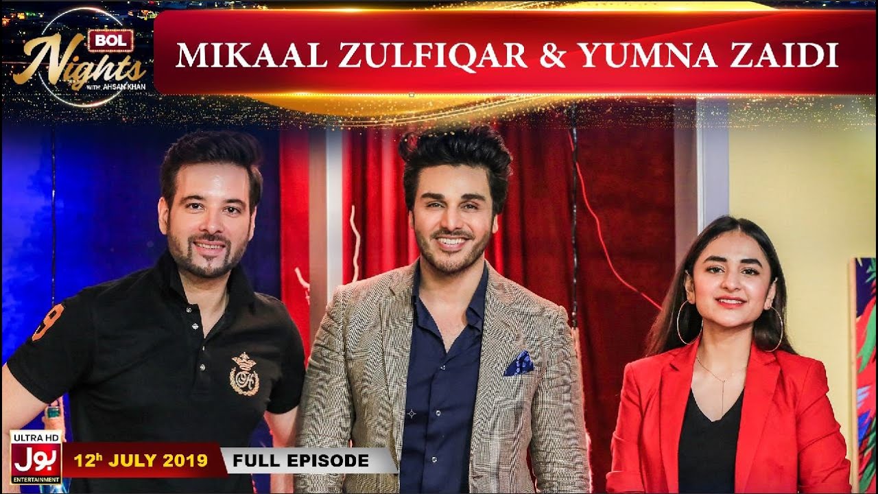 BOL Nights with Ahsan Khan | Yumna Zaidi | Mikaal Zulfiqar | 12th July 2019 | BOL Entertainment