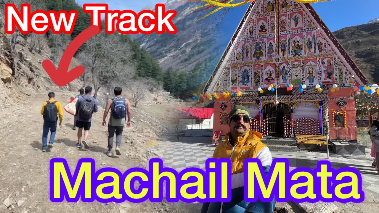 Machail Temple: जम्मू कश्मीर में स्थित मचैल माता मंदिर #लाइव दर्शन/आरती/जागरण