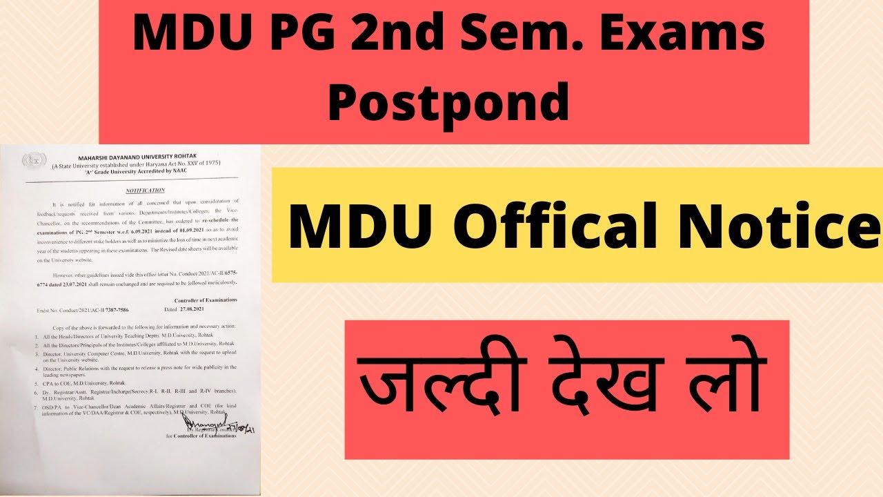 MDU PG EXAMS POSTPOND 2021 || MDU PAPER POSTPOND ||