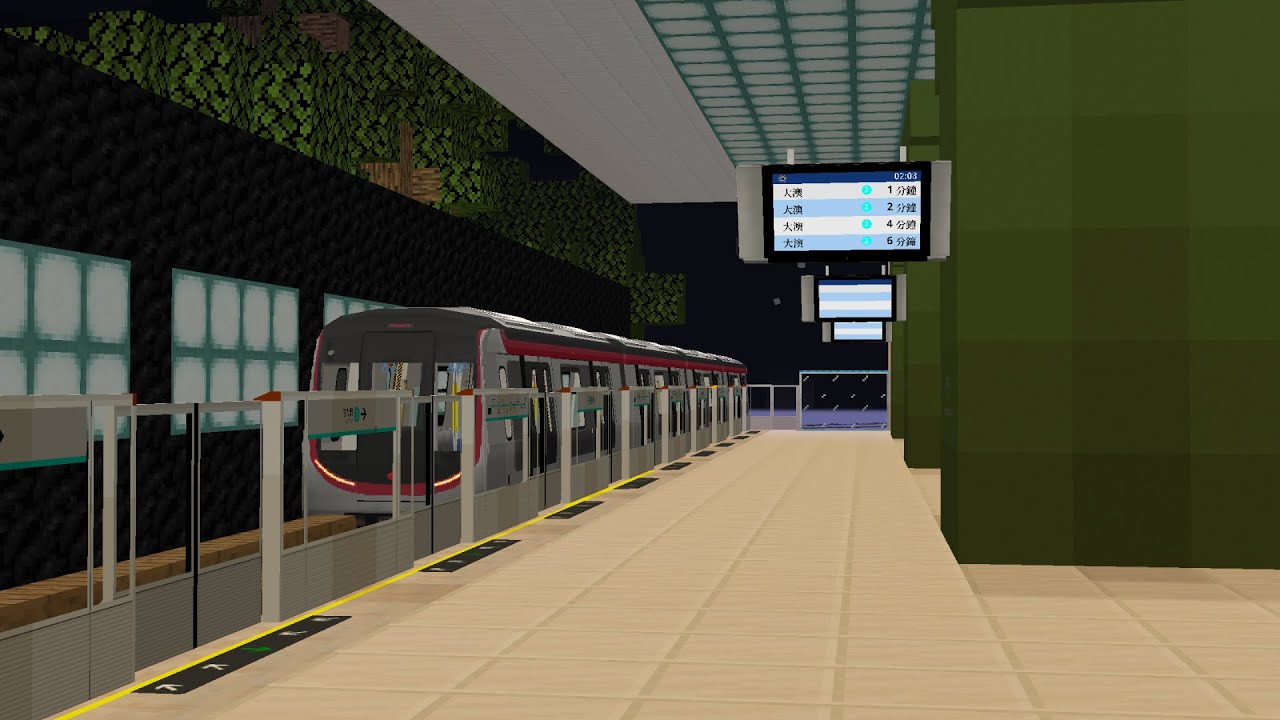 Minecraft MTR(FFv)(Java Modded Edition) Discovery Bay Line + Disneyland Resort Line