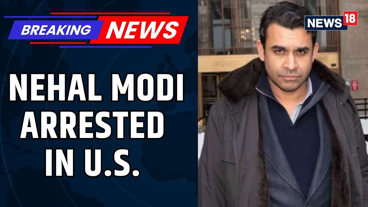 Big Win For ED And CBI As Nirav Modi's Brother, Nehal Modi Arrested In U.S. | Nirav Modi Case