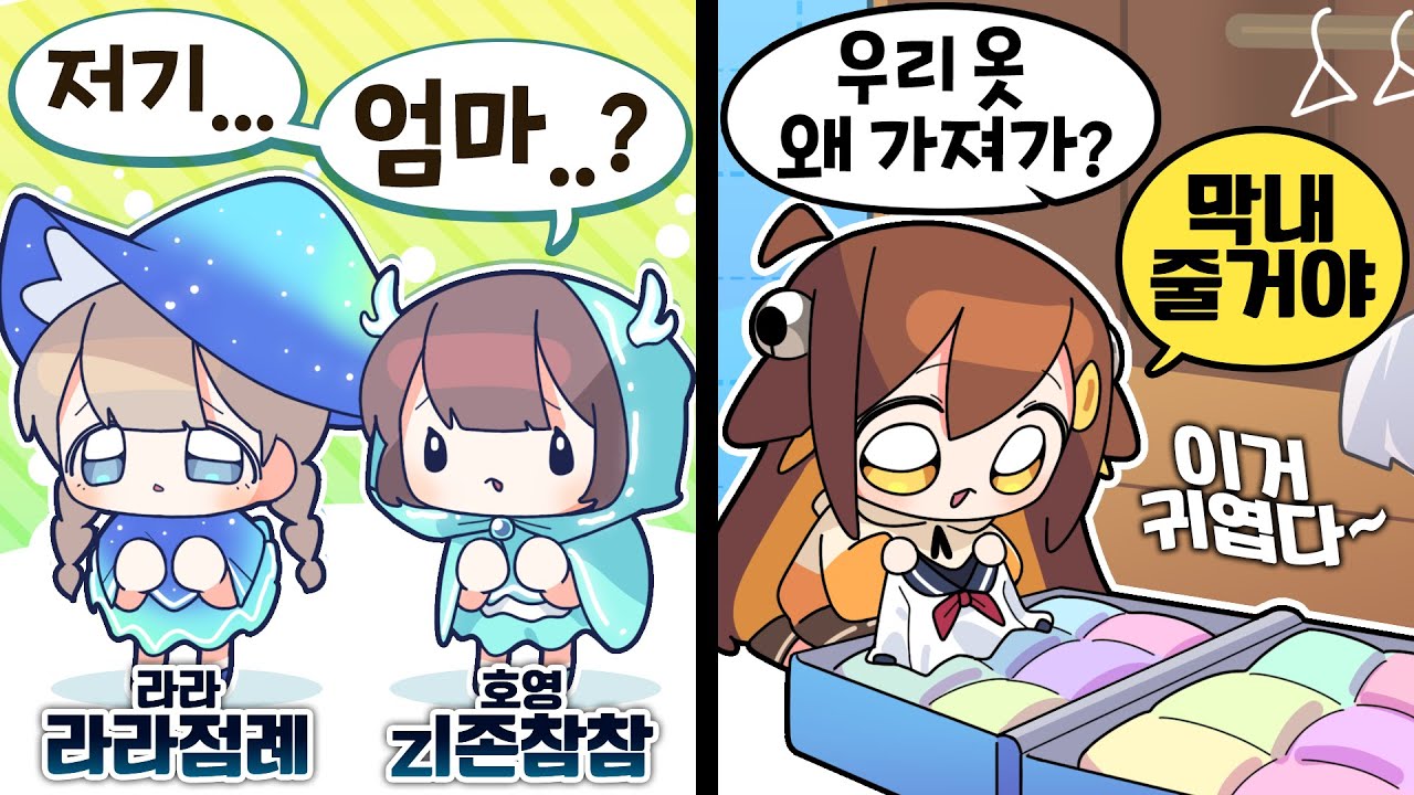 【 탬탬버린 】 - 얘들아 원래 막내한테 양보해야되는 거야 알지?