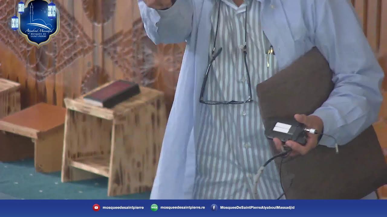 La causerie du Dimanche  - Mufti Fayzal VALY - 11ème Ramadhan 1447 - Atyaboul Massadjid de St-Pierre