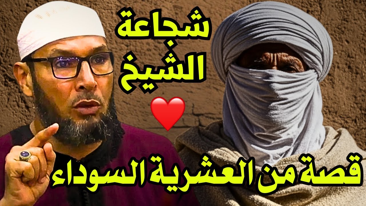 #الشيخ_طاهر_ضروي