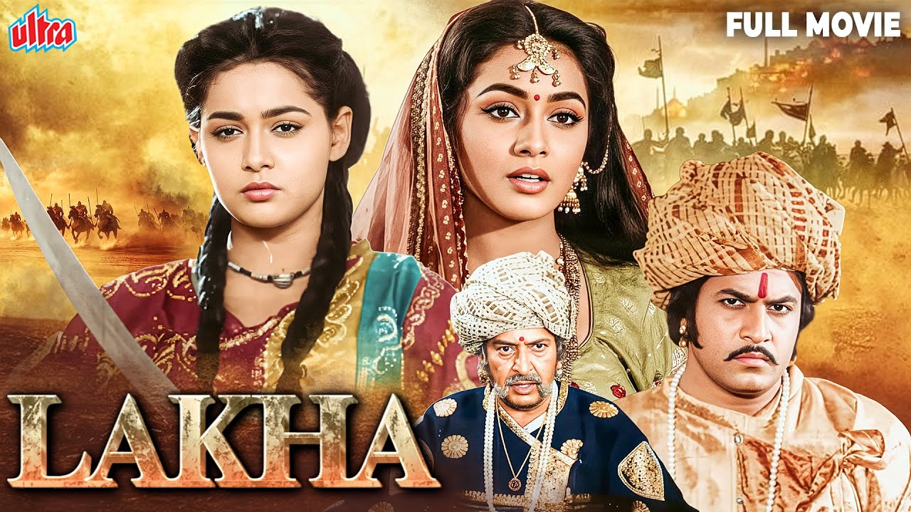 Lakha (1997) - Old Classic Blockbuster Hindi Movie | Arun Govil, Kulbhushan Kharbanda, Pran