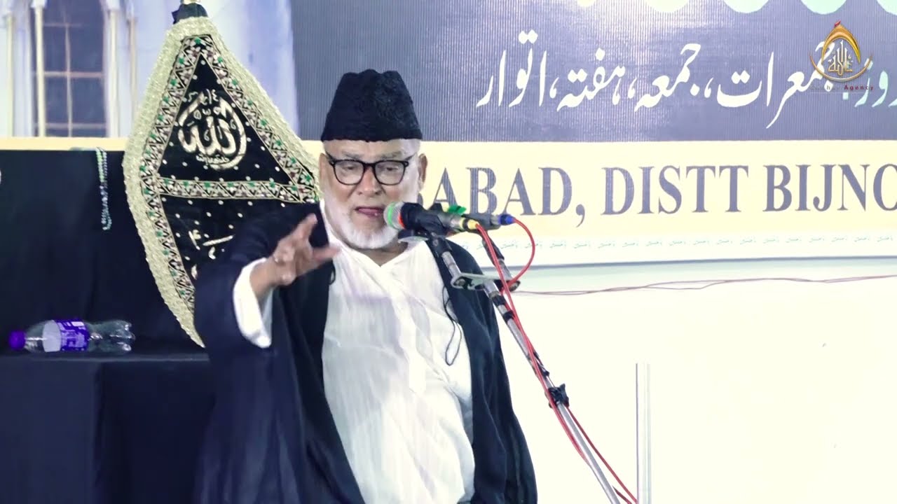 Maulana Naeem Abbas | Salana Majalis | Dargah Jogipura | 2024