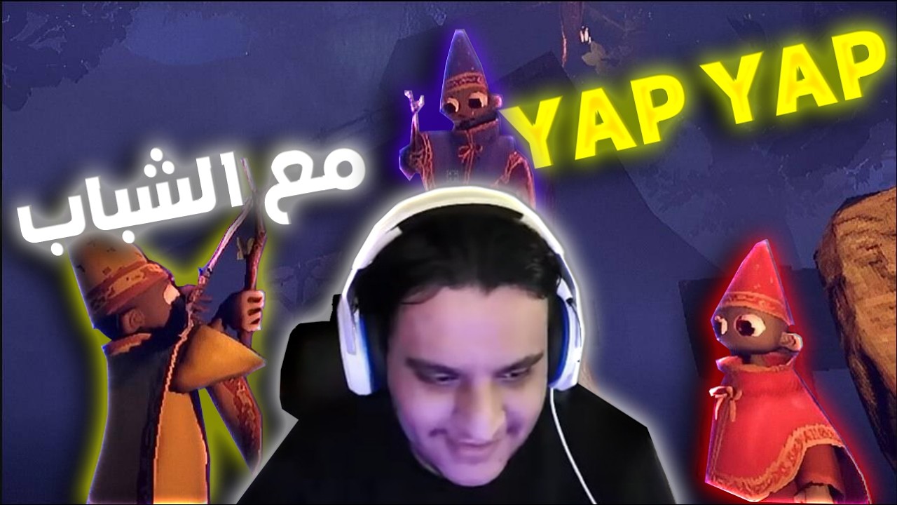 يب يب