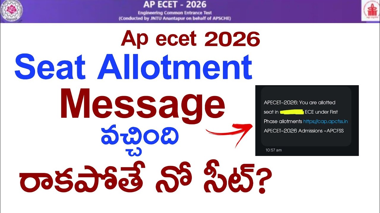 ap ecet seat allotment 2026 message | ap ecet seat allotment 2026 | first phase