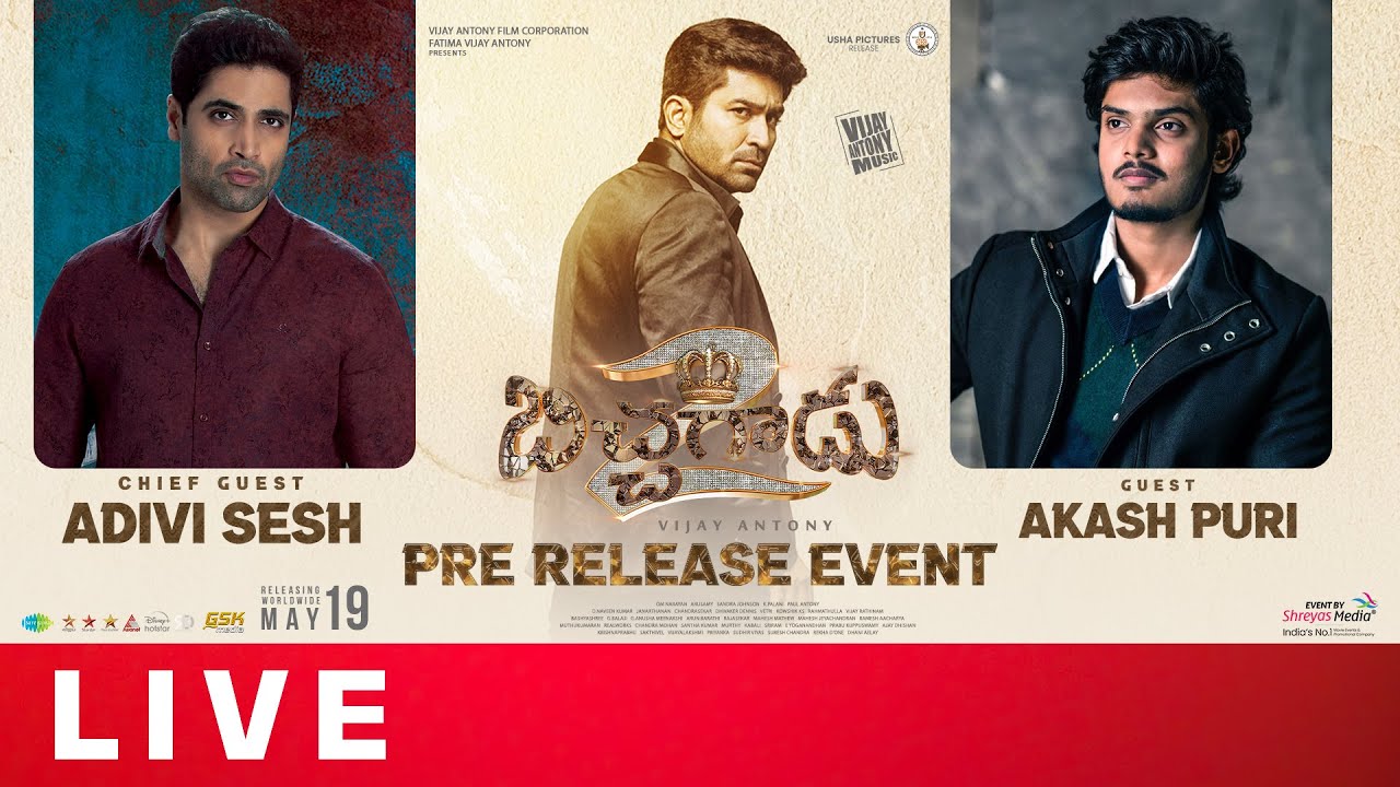 Bichagadu 2 Pre-Release Event Live | Adivi Sesh | Vijay Antony, Kavya Thapar | Shreyas Media