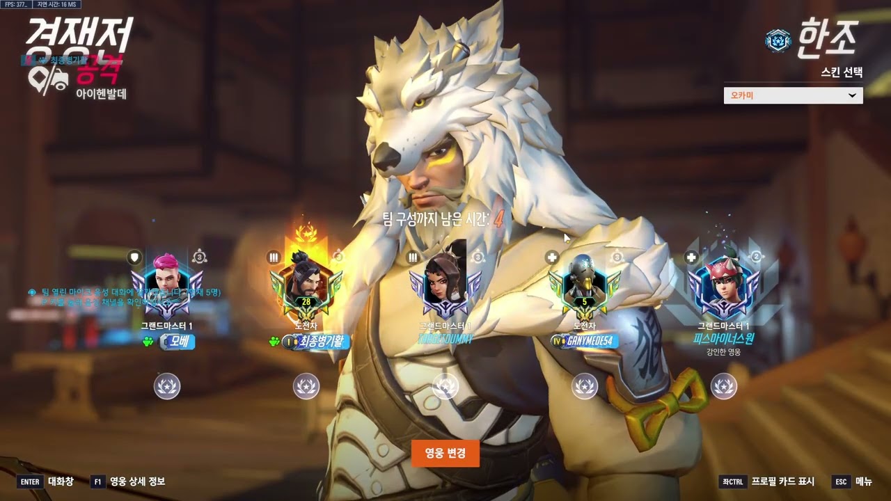 Hanzo - FIB CHAMP 5 Gameplay | Eichenwalde | Overwatch 2 Season 20 DPS POV
