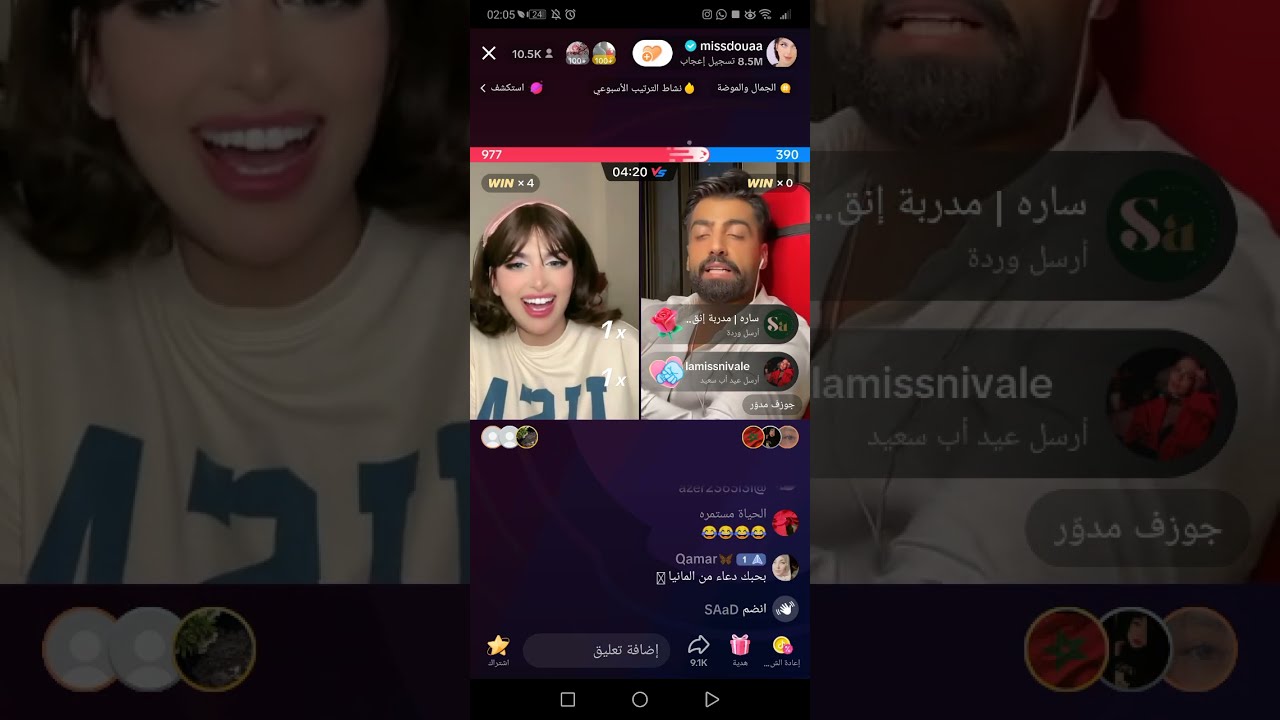 بث (2) ميس دعاء و جوزيف جيب روبي ترقص 😂😂 في ح ع.. تهدي فيديو لمتابعة في لبنان كيوت. 😍😍