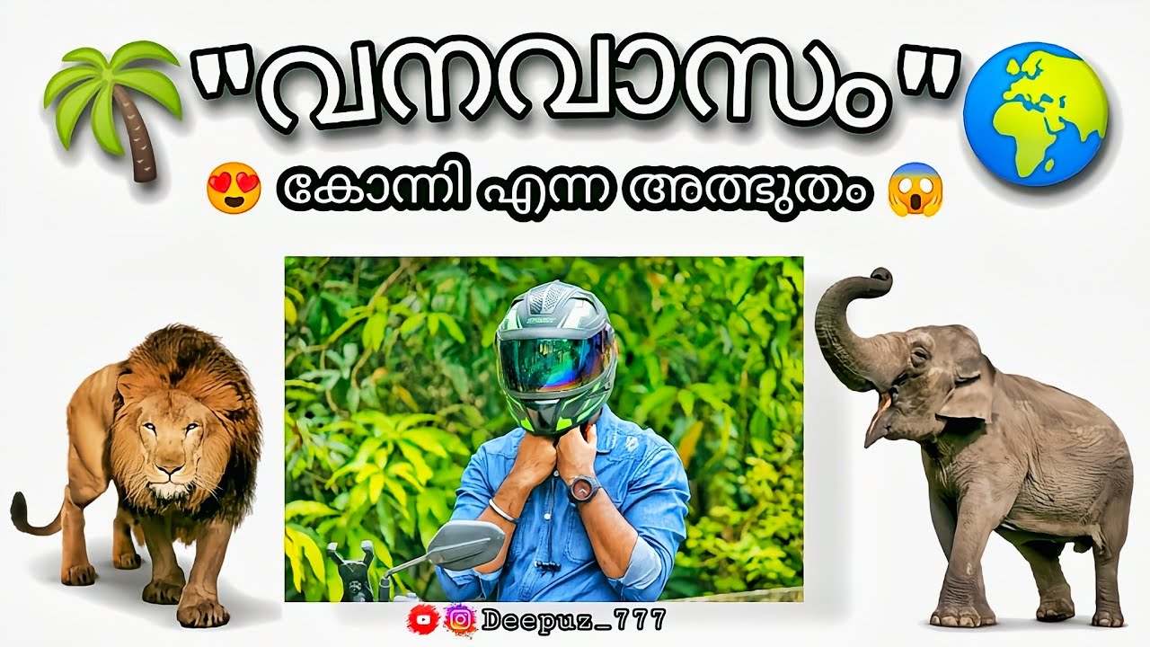🌴 കോന്നി FULL 🧞 Travel വ്ലോഗ് 🌍 || പത്തനംതിട്ട Main ടൂറിസ്റ്റ് Place || Deepuz_777 🪄