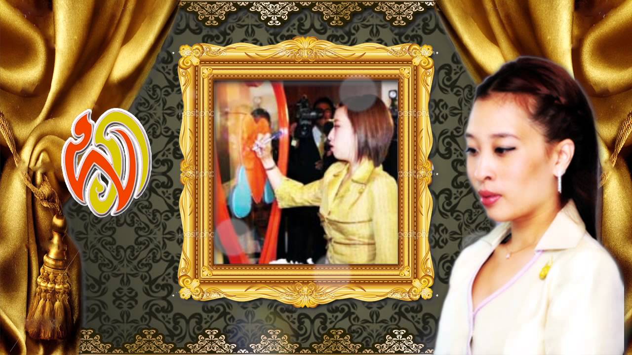 วิดีโอเพลง : พระองค์ภา