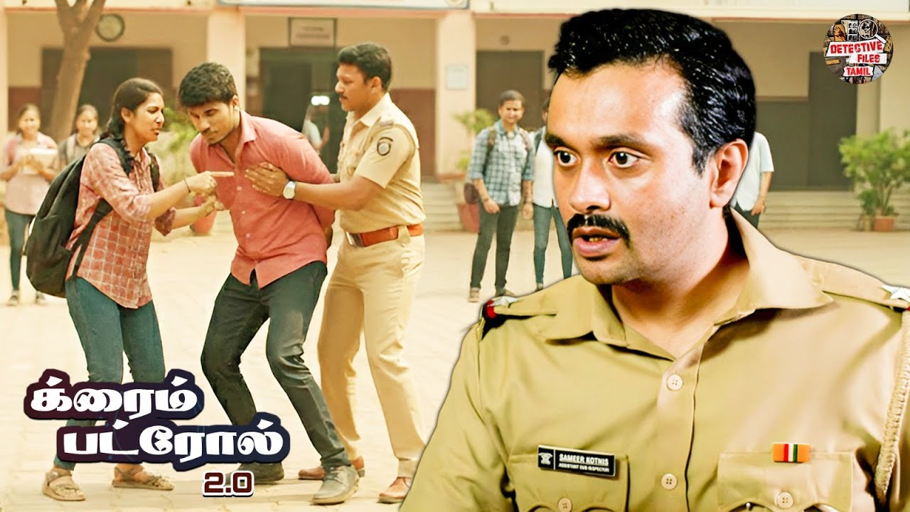 காதலில் பித்துப்பிடித்த இந்த عاشிக் எல்லா வரம்புகளையும் கடந்து விட்டான். | Crime Patrol 2.0 | New EP