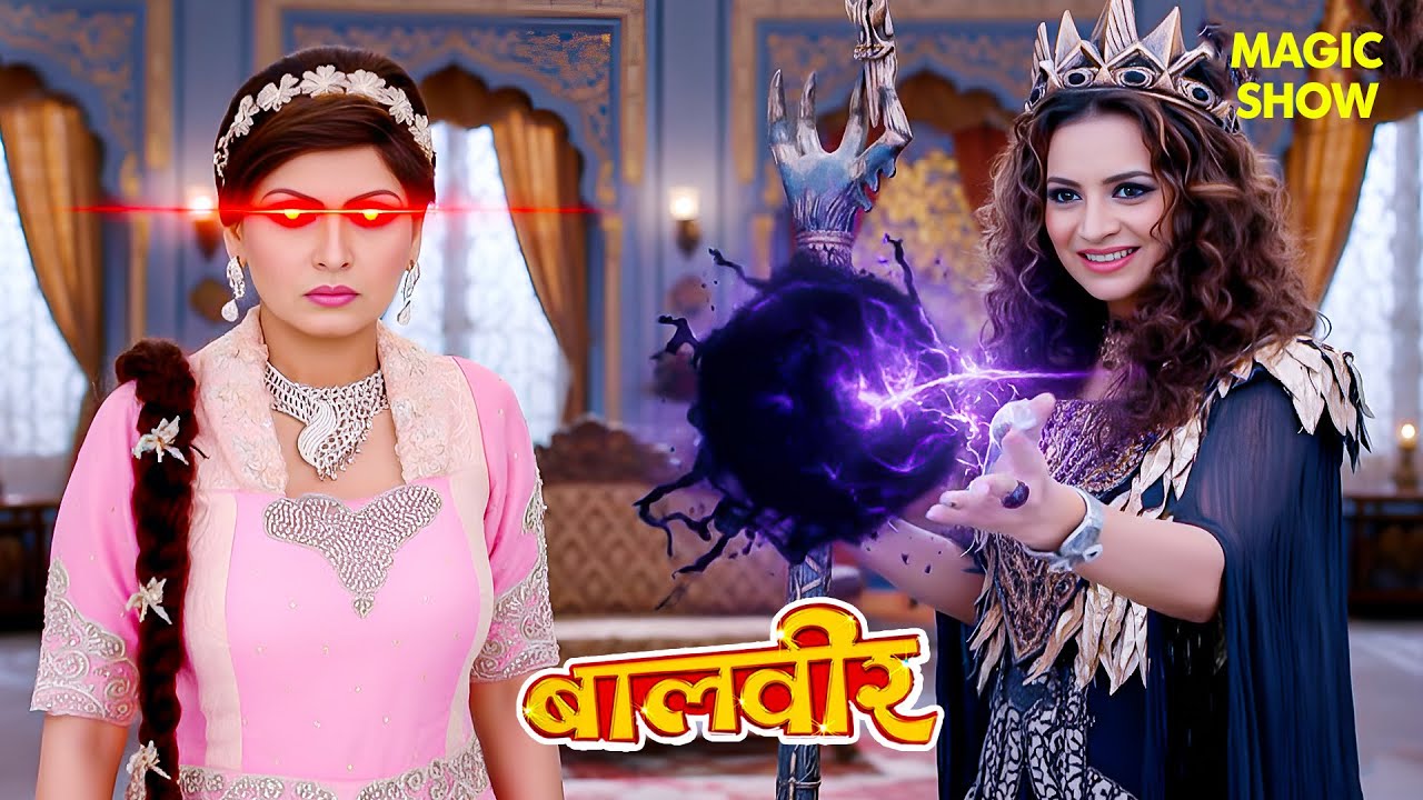 भयंकर परी ने बनाया बाल परी को काल परी | Balveer | Baalveer Returns 2026 | Hindi Serial | #devjoshi