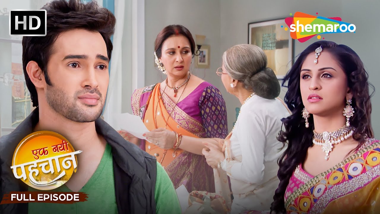 Ekk Nayi Pehchaan Full Episode 04 | Hindi TV Show | एक नई पहचान | Poonam Dhillon