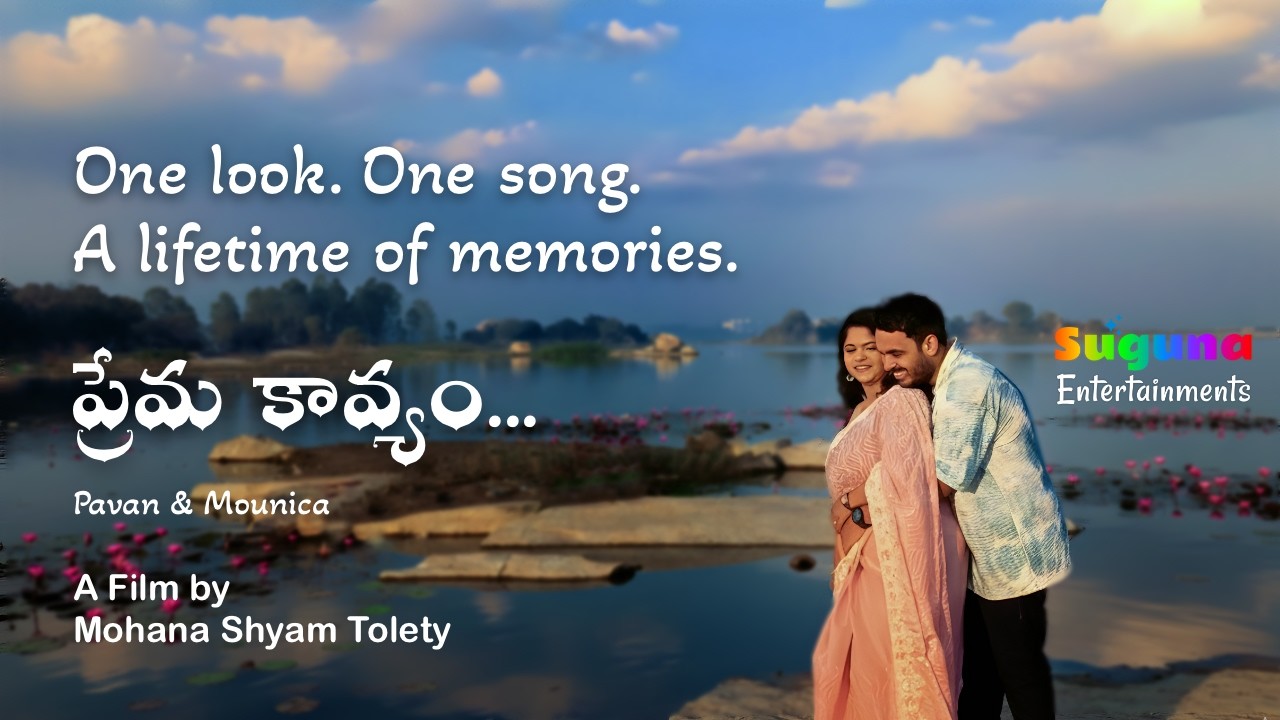 A Lifetime of Memories | A Special Musical Gift | Mohana Shyam Tolety | #lovesong #telugu #love #1m