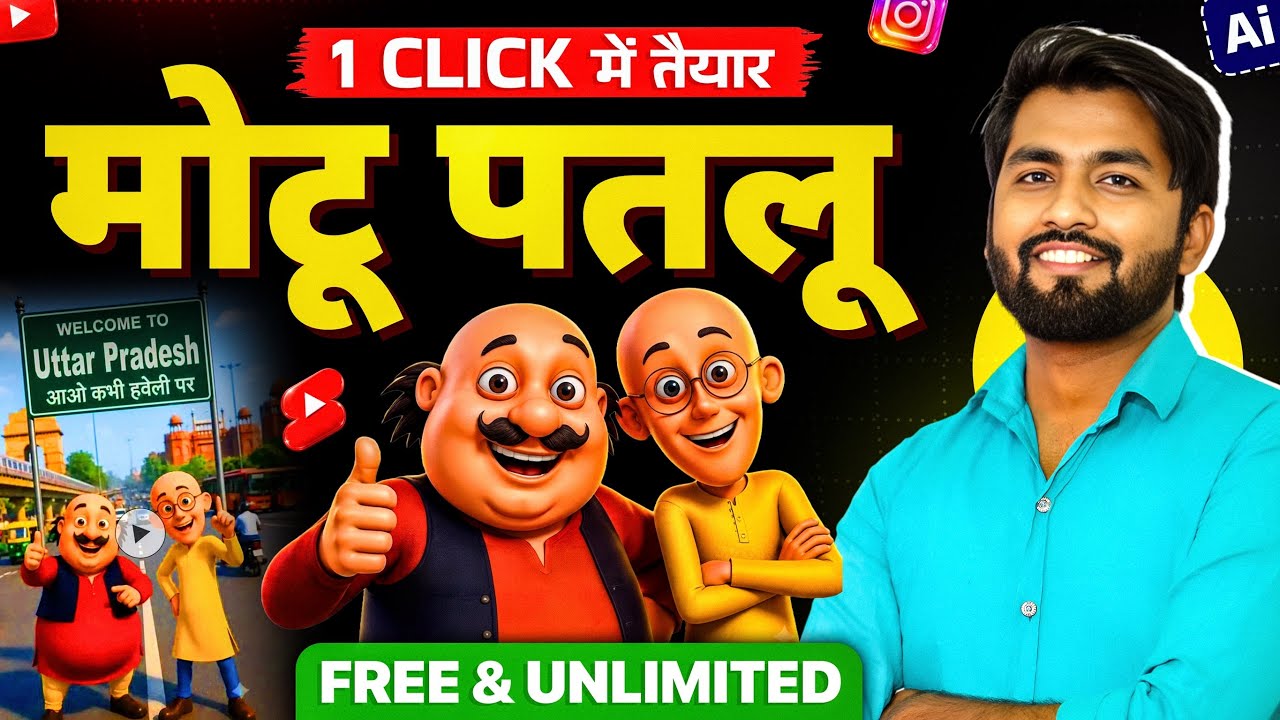 Instagram Viral Motu Patlu Ai Video Kaise Banaen | motu patlu ai video kaise banaye | motu patalu