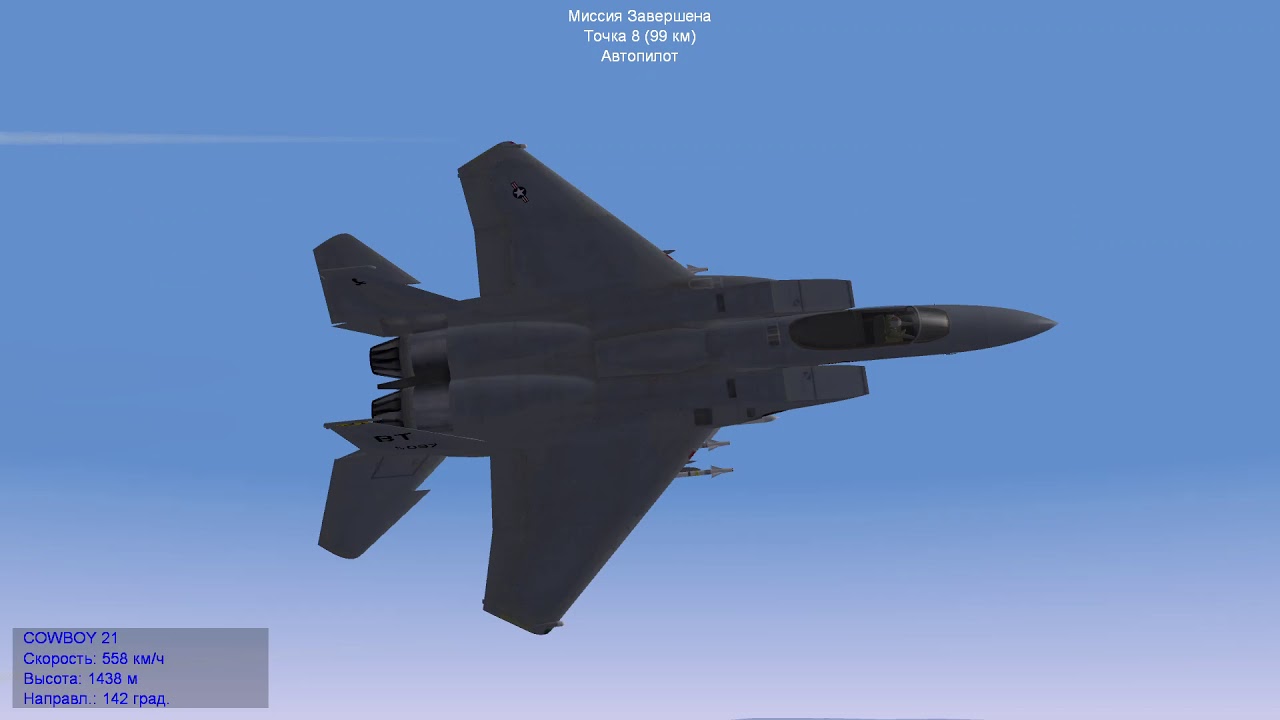 Wings Over Europe 2006. Перехват Ту-16 Badger-A, и МИГ-21MF Fishbed-J.