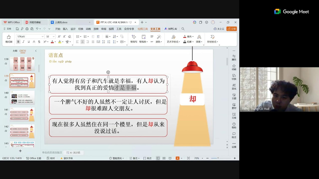 lớp 182-1