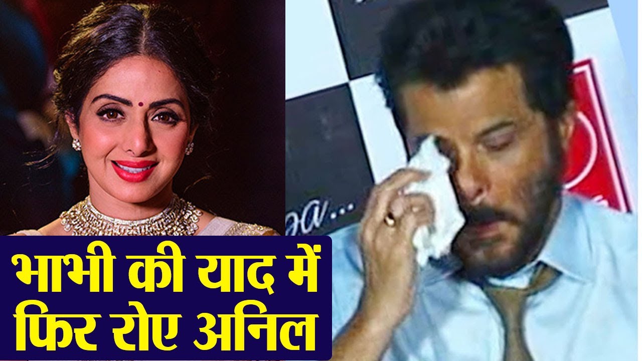 Sridevi Prayer Meet: Anil Kapoor gets Emotional for Sridevi| FilmiBeat