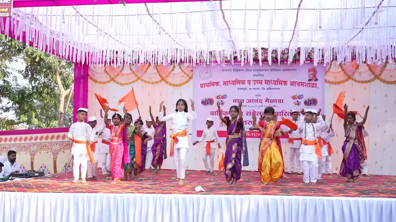 विठ्ठल सॉंग 
