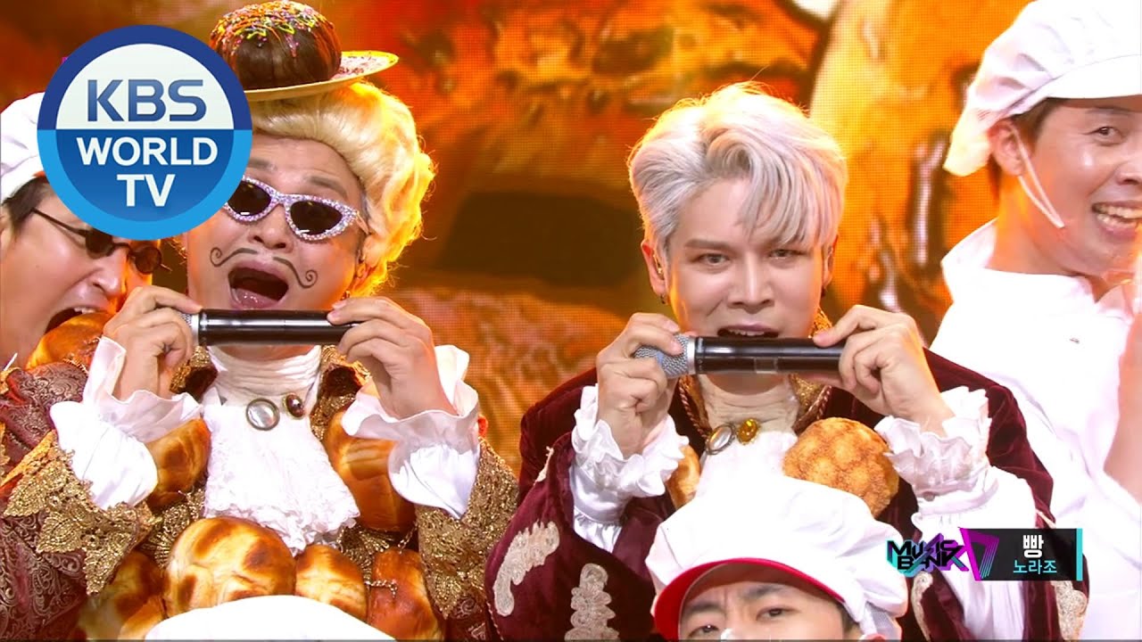Norazo(노라조) - Bread(빵) (Music Bank) | KBS WORLD TV 201127