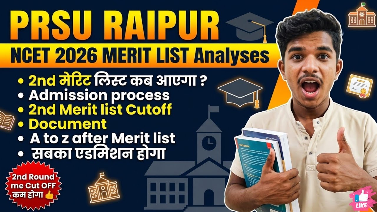 PRSU Raipur NCET 2026 Cutoff Analysis | Second Round Me Cutoff Kam Hoga? pt. RAVISHANKAR SHUKLA 