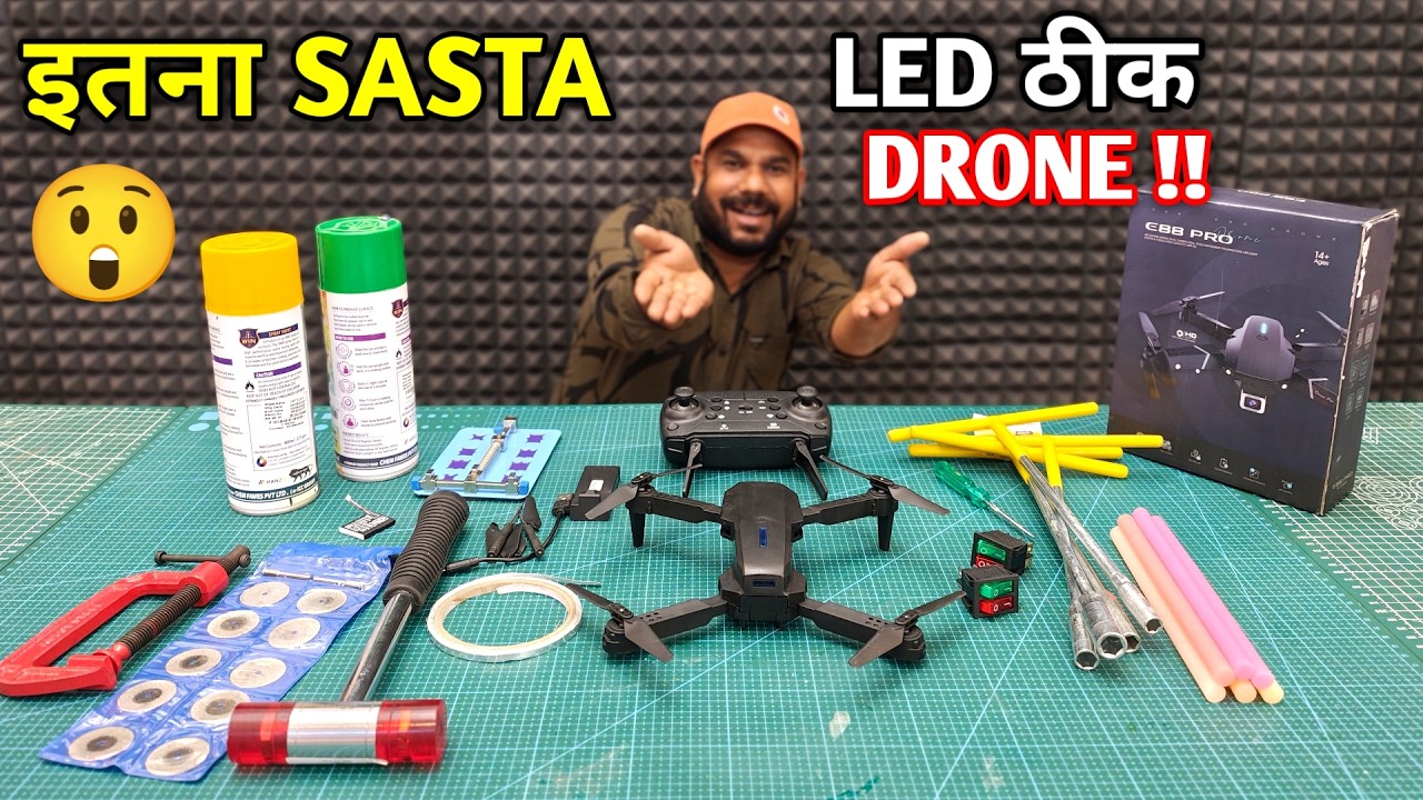 Itna Sasta Saman! 😲 | LED Bulb Repair Aluminum Tap Se | E88 Drone Review & Unboxing