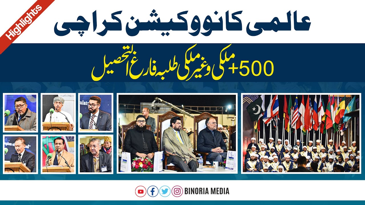 Global Scholars & Diplomats Gather |Binoria Convocation|Annual Event 2026 | Highlights