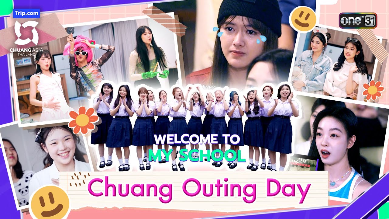 Chuang Outing Day | Highlight CHUANG ASIA EP.4 | 24 ก.พ. 67 | one31