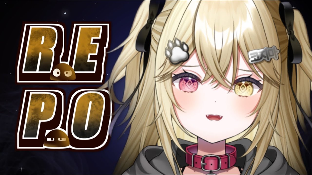 ソロR.E.P.O!!アプデ後何が変わったの..?