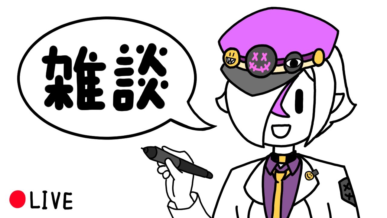 Stream 1/3/26 無畫面工作雜談