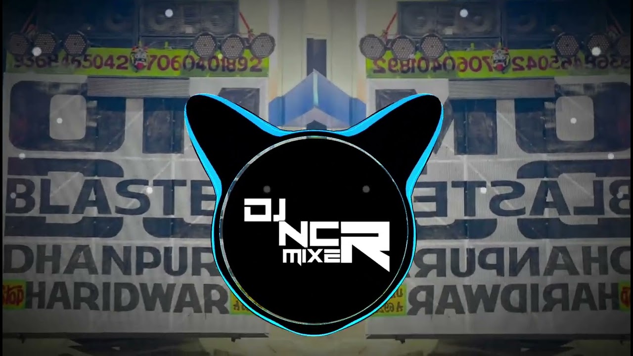 LE LE MAZA LE - HIGH GAIN | DJ SOHAIL GZB & DJ NCR MIXER