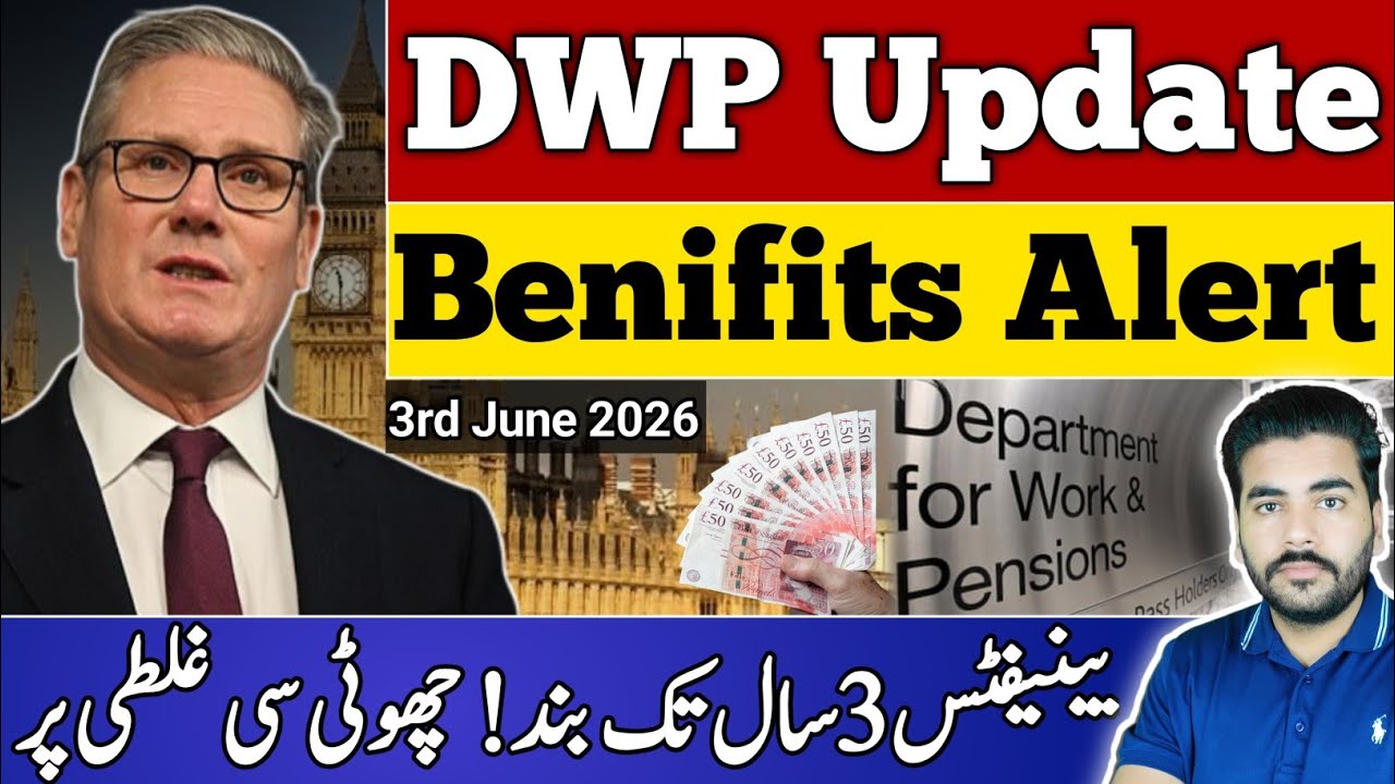 DWP Warning: Benefits Could Be Stopped for Fraud Claims 
